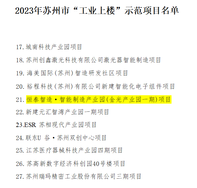 微信图片_20240315145048.png